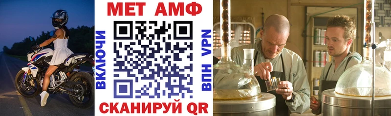Амфетамин VHQ  darknet какой сайт  Нижний Новгород  наркошоп 