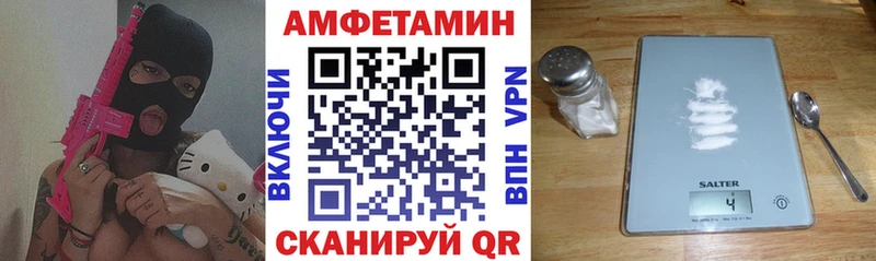 АМФ 97% Нижний Новгород