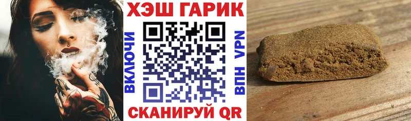 купить   мега ссылки  ГАШИШ Изолятор  Нижний Новгород 