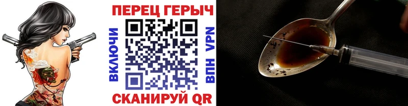 Героин гречка  Нижний Новгород 