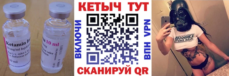 Кетамин ketamine Нижний Новгород