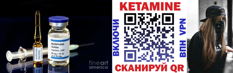 КЕТАМИН VHQ Нижний Новгород
