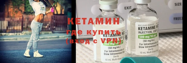 альфа пвп VHQ Богданович