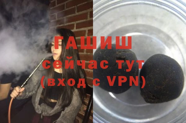 альфа пвп VHQ Богданович