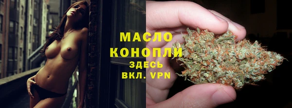 альфа пвп VHQ Богданович