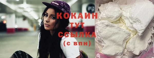 MESCALINE Богородицк