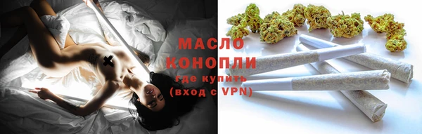 MESCALINE Богородицк