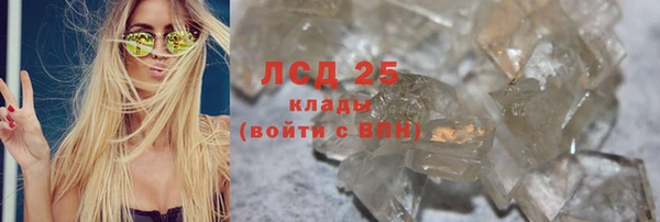 альфа пвп VHQ Богданович