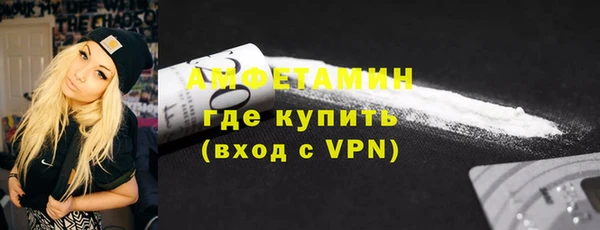 прущий лед Богородск