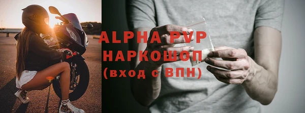 прущий лед Богородск