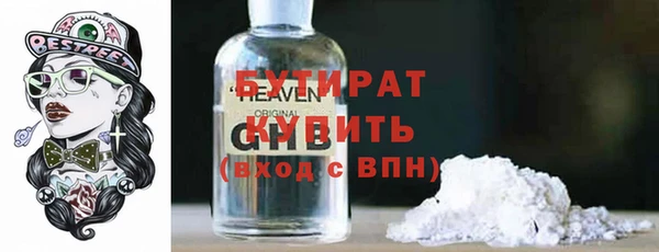 прущий лед Богородск