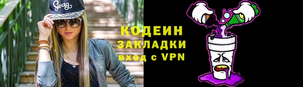 прущий лед Богородск
