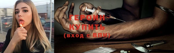 альфа пвп VHQ Богданович