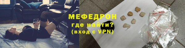 MESCALINE Богородицк