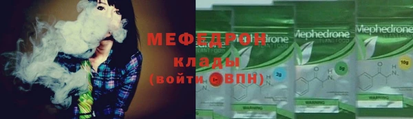 альфа пвп VHQ Богданович
