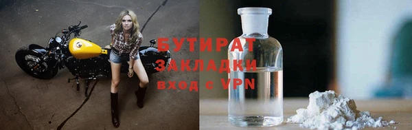 альфа пвп VHQ Богданович