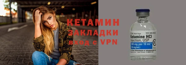 MESCALINE Богородицк