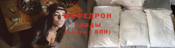 прущий лед Богородск