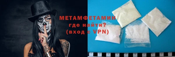 альфа пвп VHQ Богданович