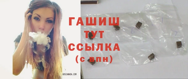 прущий лед Богородск