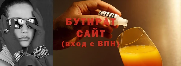 альфа пвп VHQ Богданович