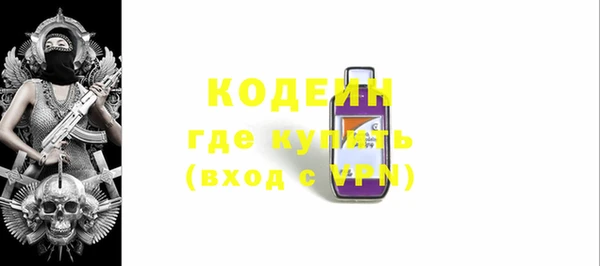 прущий лед Богородск