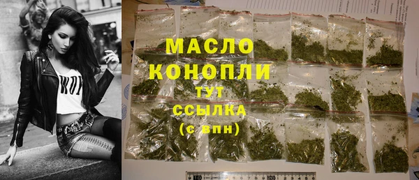 прущий лед Богородск