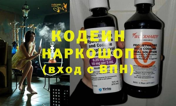 MESCALINE Богородицк