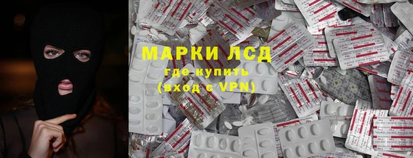 MESCALINE Богородицк