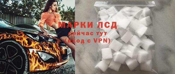 прущий лед Богородск