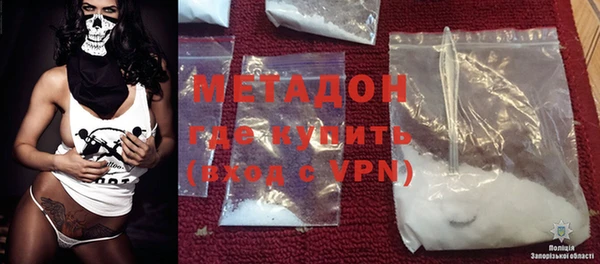 альфа пвп VHQ Богданович