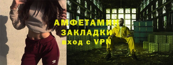 MESCALINE Богородицк