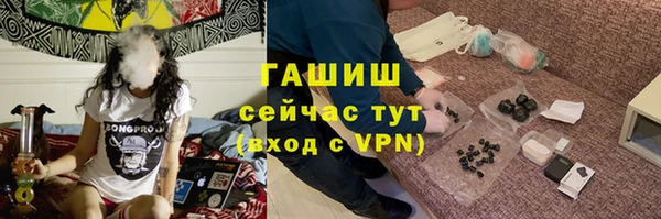 альфа пвп VHQ Богданович