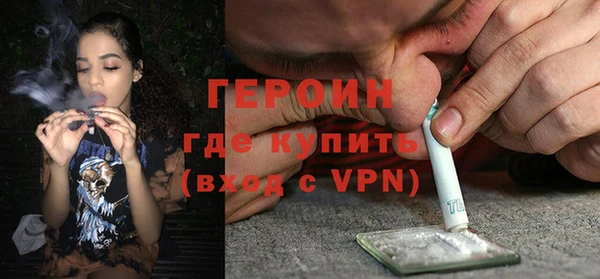 MESCALINE Богородицк