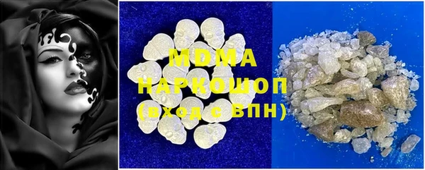 прущий лед Богородск
