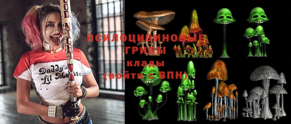 альфа пвп VHQ Богданович