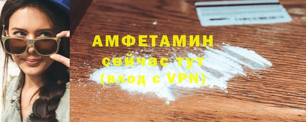 прущий лед Богородск