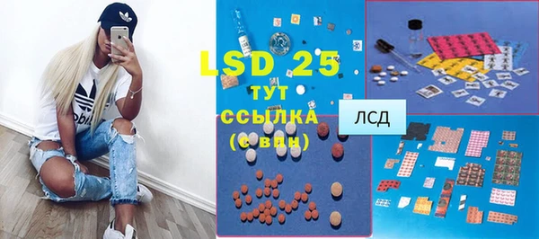 прущий лед Богородск