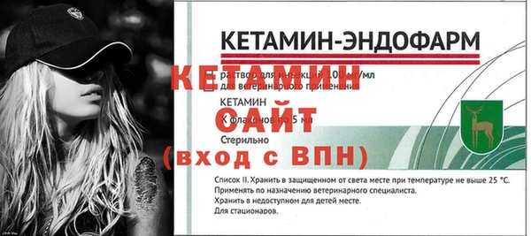 прущий лед Богородск