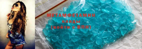 MESCALINE Богородицк