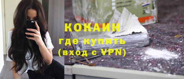 MESCALINE Богородицк