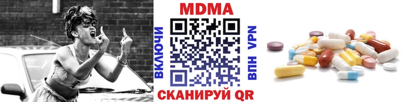 MDMA молли  Нижний Новгород 